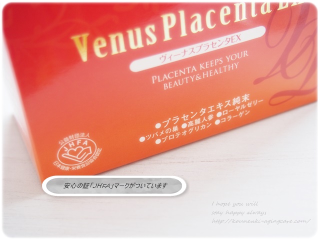 venus-placentaEX15