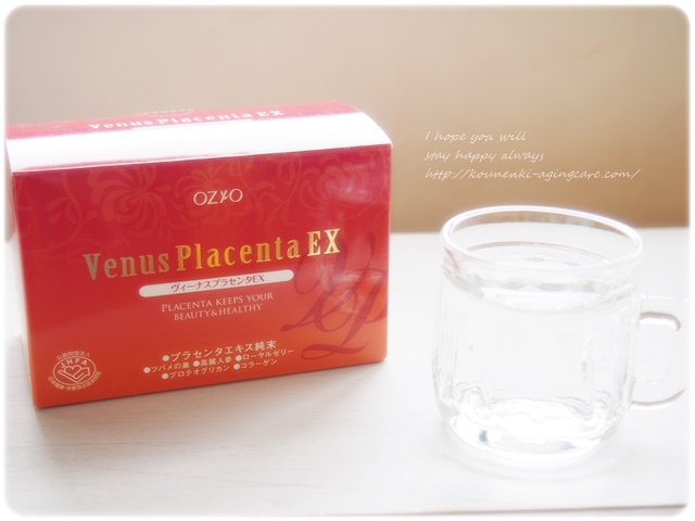 venus-placentaEX16